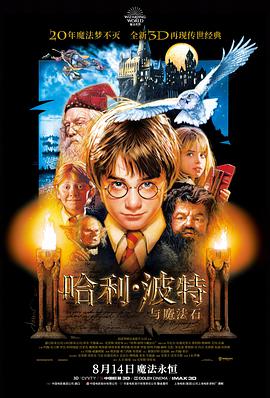 极昼列车科幻惊悚高清电影
